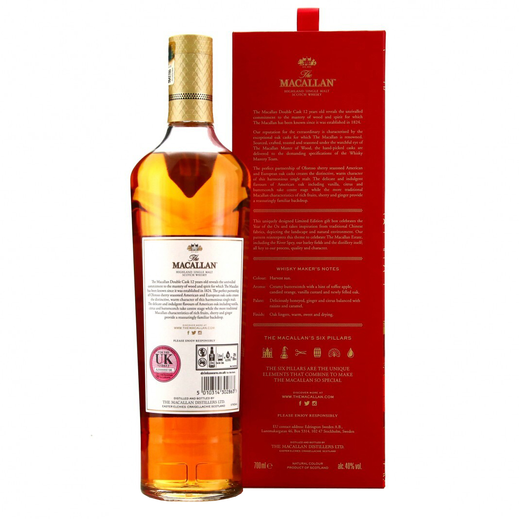 macallanyearox-2.jpg